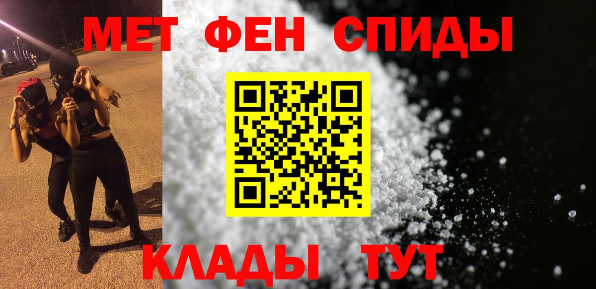 АМФ Розовый Скопин