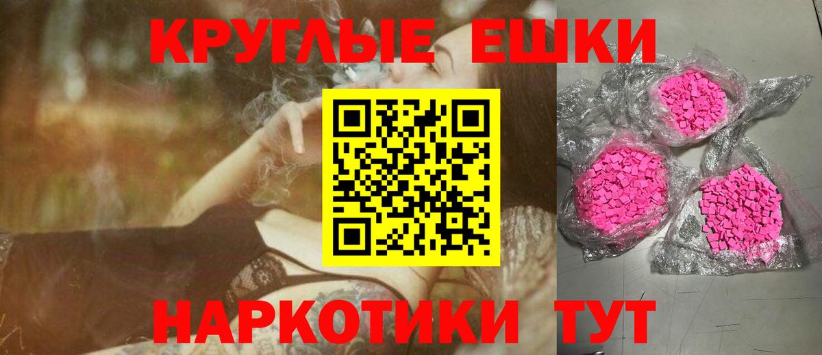 Экстази Philipp Plein  Ecstasy  Скопин  Вход с VPN  ЭКСТАЗИ Punisher 