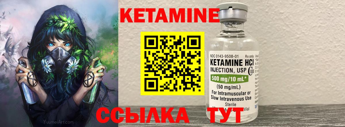 Кодеин Скопин