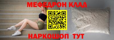 mdpv Партизанск