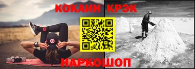 соль ск Пенза