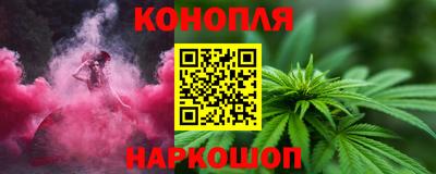 соль ск Пенза
