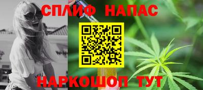 соль ск Пенза