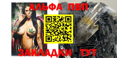mdpv Партизанск