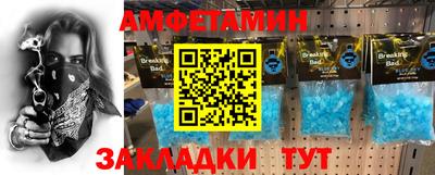 соль ск Пенза