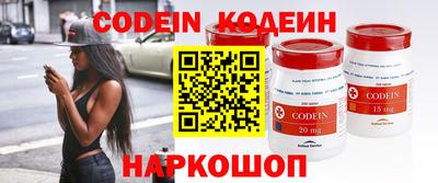 соль ск Пенза