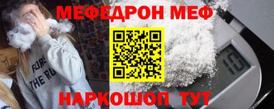 соль ск Пенза