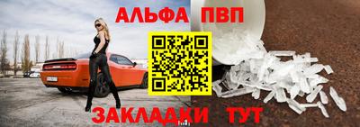 a pvp Первоуральск