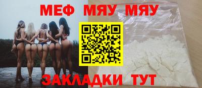 соль ск Пенза