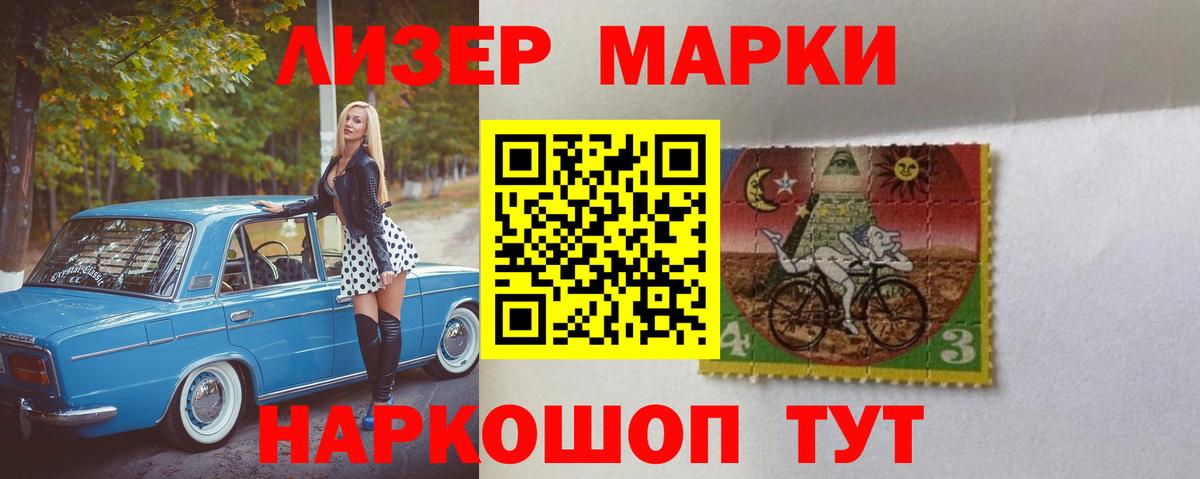 ЛСД экстази ecstasy Скопин