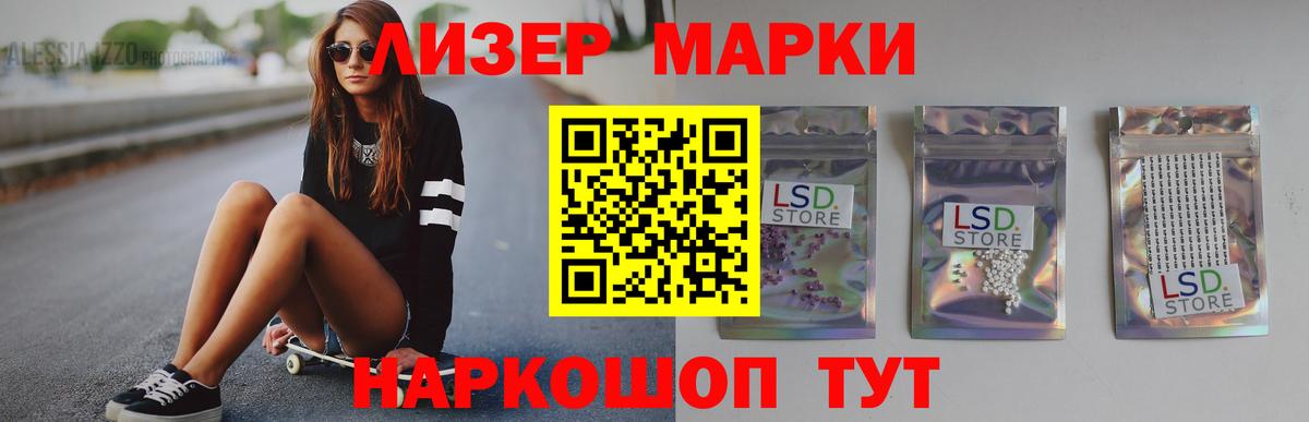 Лсд 25 экстази кислота  MEGA ONION  Вход с VPN  Скопин  LSD-25 экстази кислота 