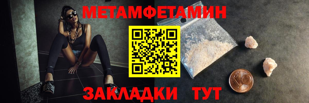 Скопин  МЕТАМФЕТАМИН Methamphetamine  МЕТАМФЕТАМИН Methamphetamine  Вход с VPN 