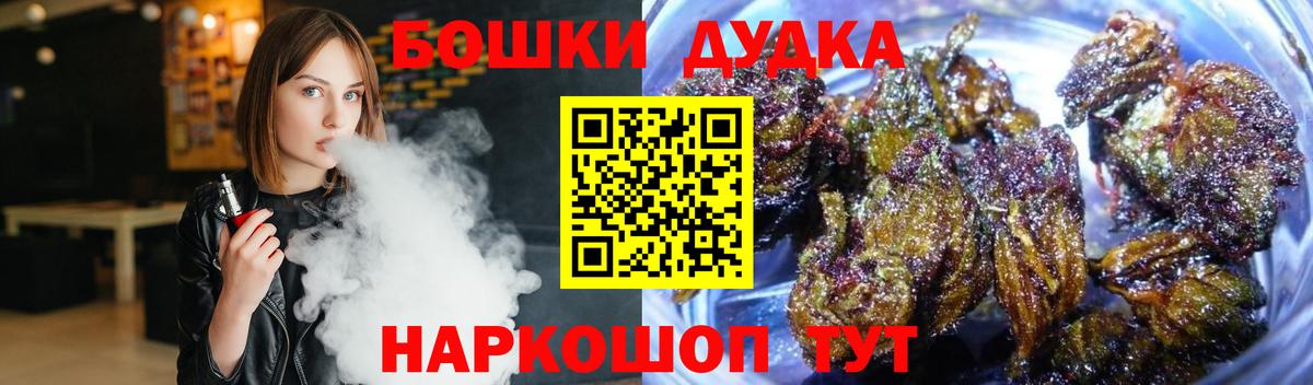 Скопин  МАРИХУАНА SATIVA & INDICA  Вход с VPN  Конопля Ganja  Каннабис SATIVA & INDICA 