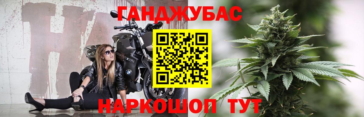 Шишки марихуана план Скопин